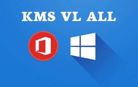 如何选择可靠的KMS服务器实现Windows 10的永久激活？  第1张