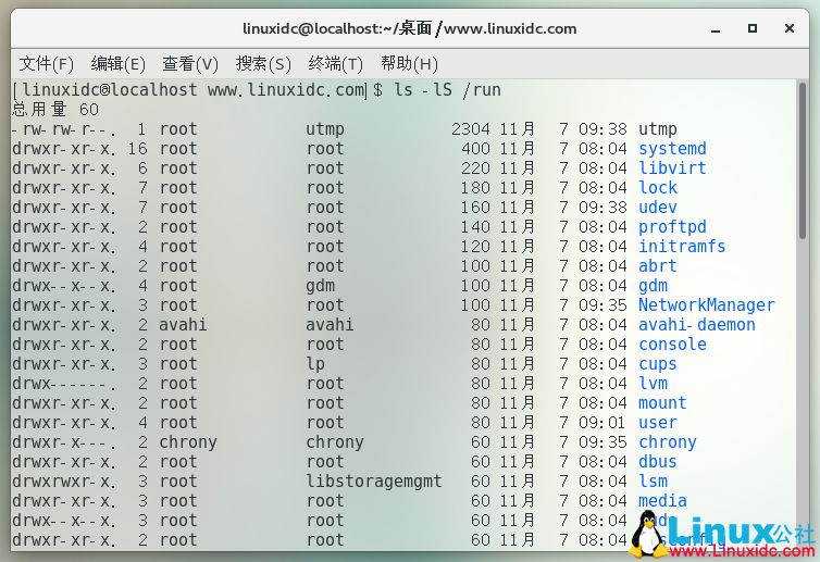 如何在Linux系统中对文件内容进行行排序？