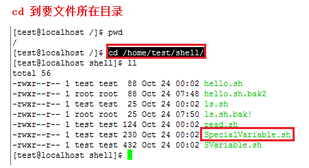 Linux命令中，如何快速定位到文件的第几行？