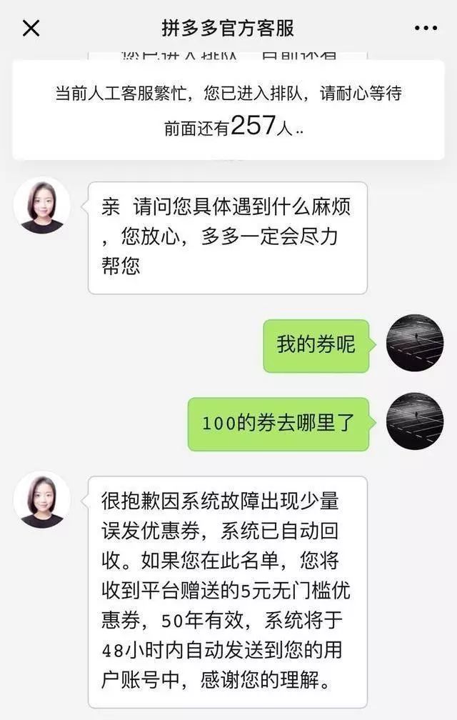拼多多服务器频繁宕机，究竟是技术问题还是其他原因？