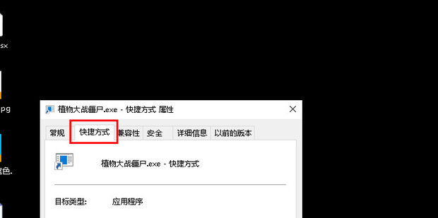 如何设置Win10系统以实现游戏窗口化？