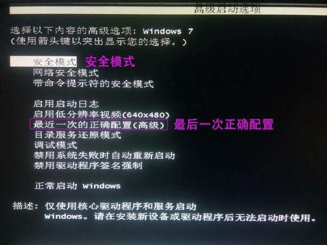 为什么在Windows 10启动时按F8键无法进入高级启动选项？