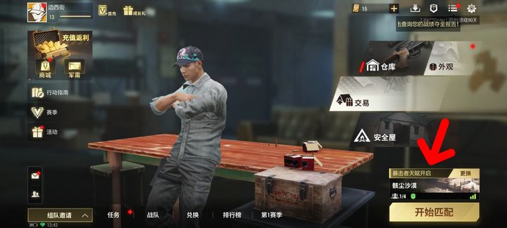 超凡先锋在闫家镇设立了哪些服务器设施？