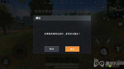 和平精英中的服务器是如何工作的？  第1张