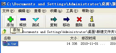 什么是TAR文件格式，以及如何打开TAR文件？