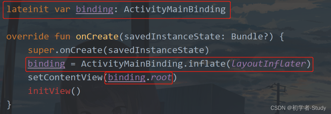 在Android开发中，如何正确使用LatinIME？  第1张