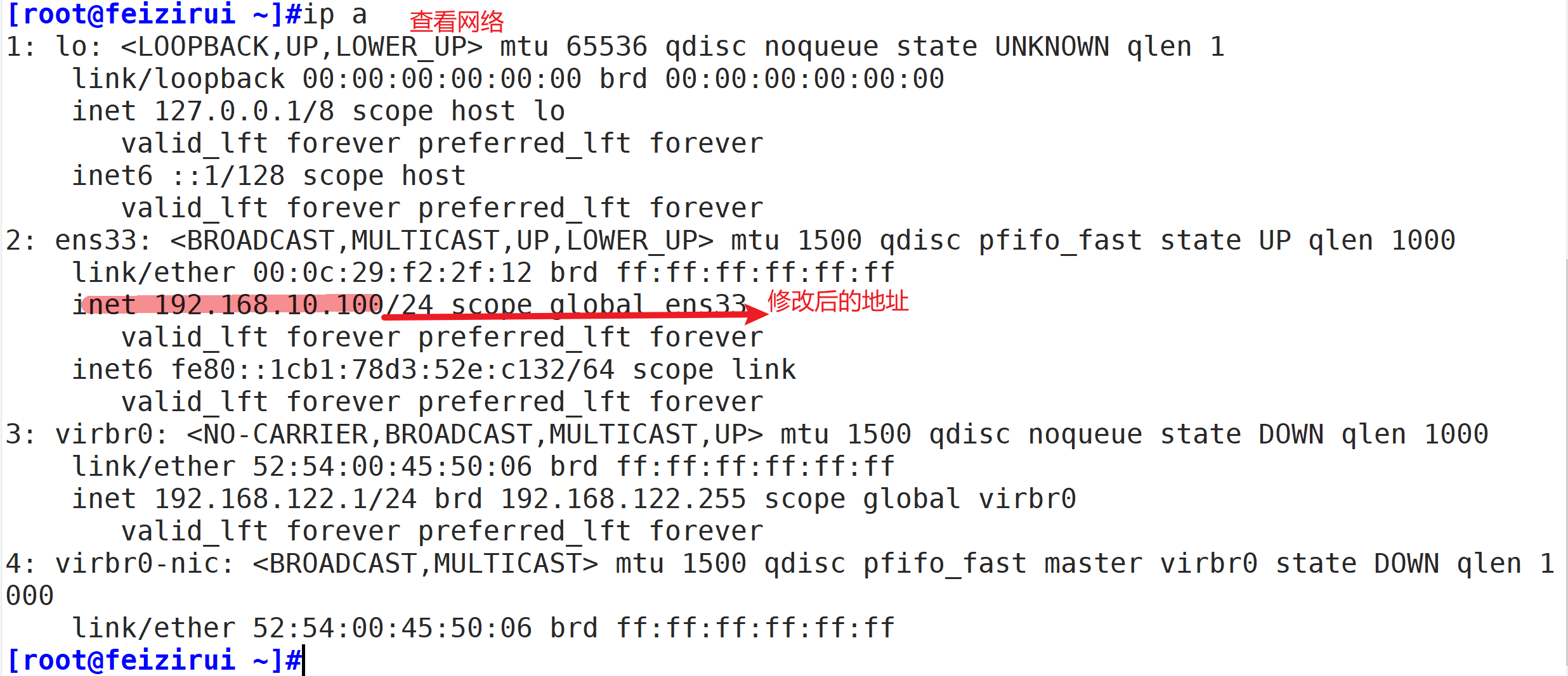 如何在Linux中使用HTTP命令进行网络通信？