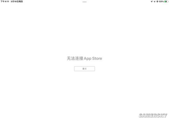 如何解决App无法连接服务器的问题？  第1张