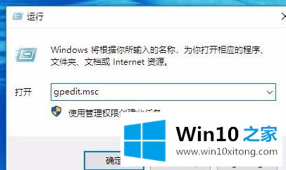 如何在管理员禁用后重新启用Win10注册表？