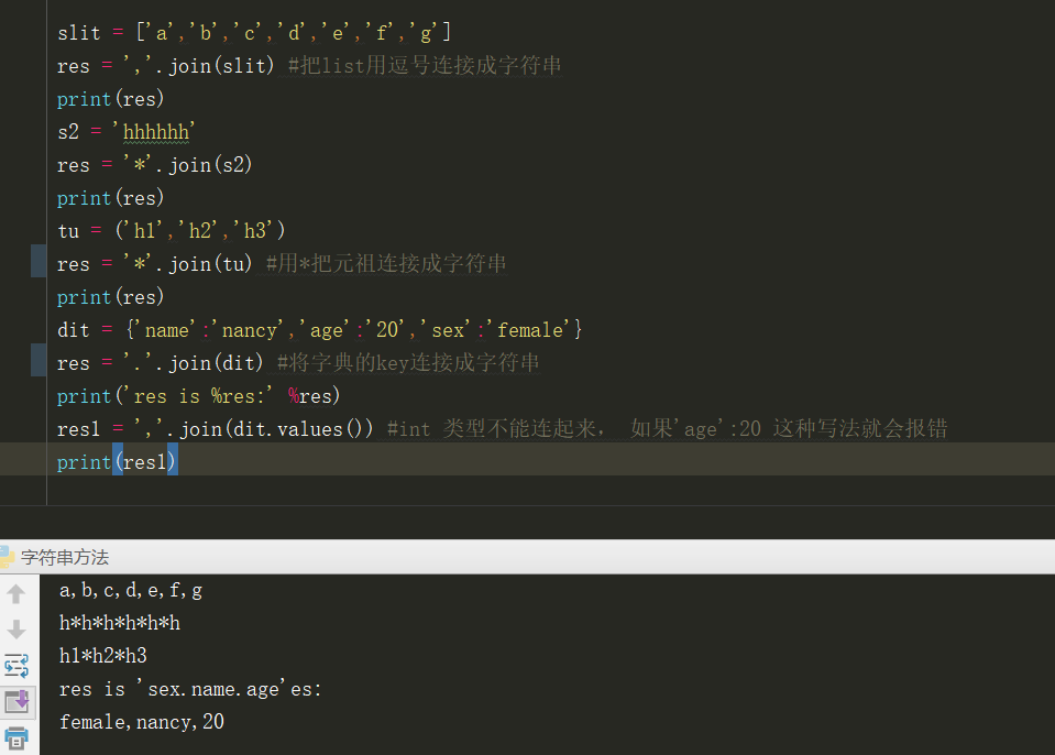 如何在Python中有效利用split函数来分割字符串？