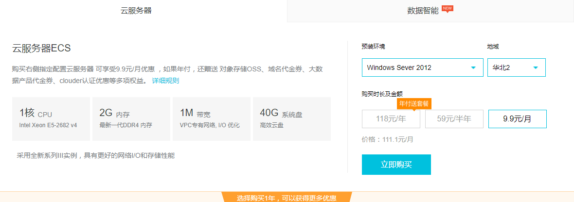 云服务器软件停止工作的原因是什么？  第1张