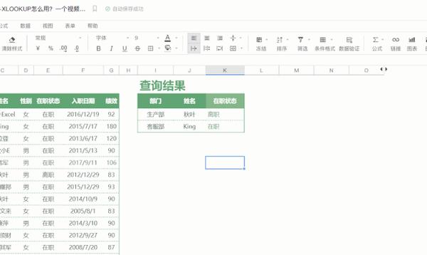如何在线编辑Excel文件，探索不同的方法与工具？