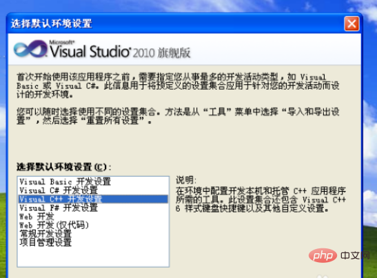 如何解决VS2010调试时无法启动程序的问题？