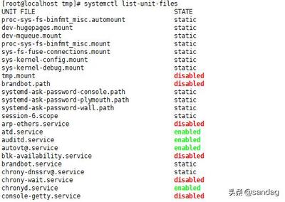 如何在Linux系统中删除设备？  第1张