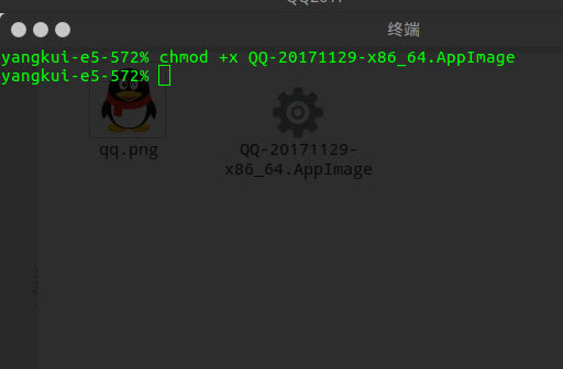 Linux系统下如何使用2013版QQ？  第1张