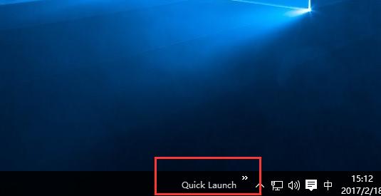 如何在Windows 10中设置快速启动栏？  第1张