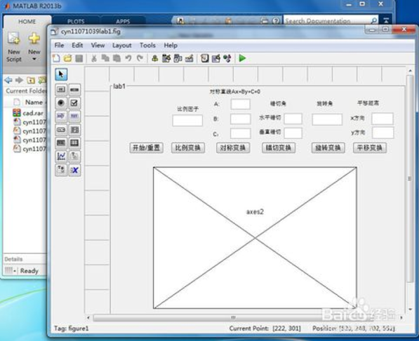 Matlab GUI的功能和用途是什么？