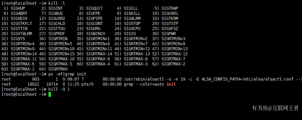 Linux中的kill %1命令是什么意思？  第1张