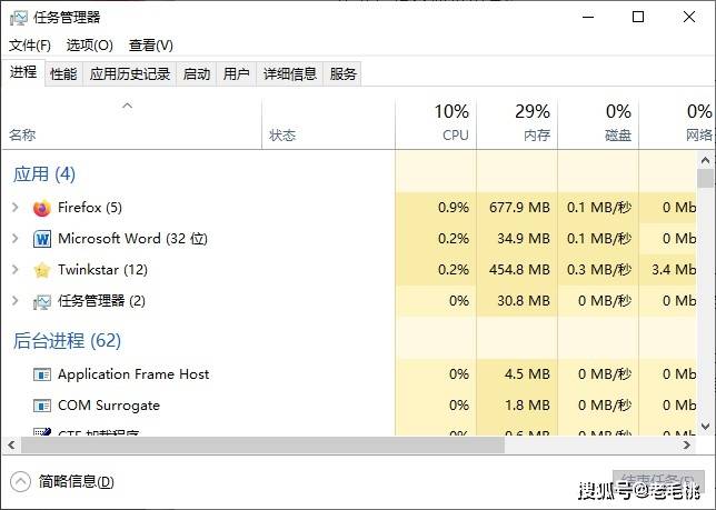 如何解决Windows任务管理器显示不完整的问题？