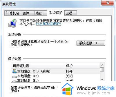 如何通过三大方法有效减少Windows 7系统C盘的占用空间？