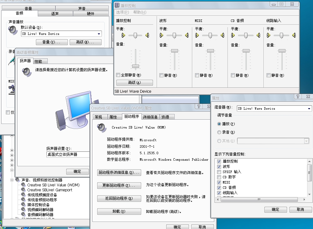 如何正确卸载并重新安装笔记本电脑的声卡驱动？