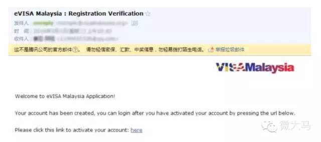马来西亚的网站后缀是什么？