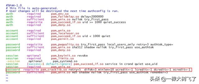 Linux系统中的用户密码是如何进行加密的？