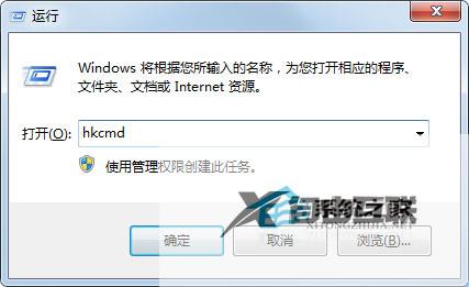 解决hkcmd.exe故障，您需要知道哪些关键步骤？