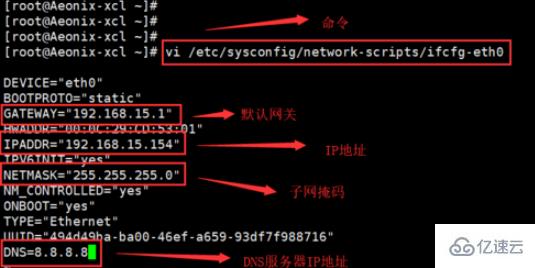如何在Linux系统中实现网络共享？