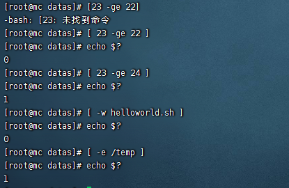 如何在Shell脚本中调用Linux命令？