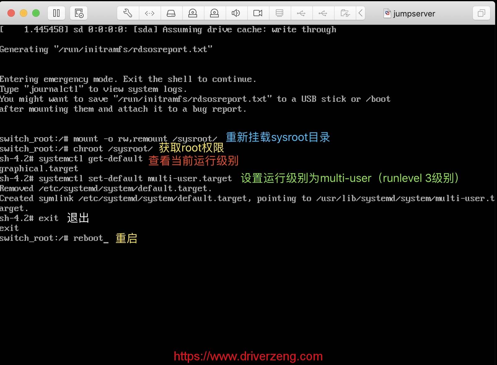 如何在Linux系统中有效打开并管理设备？