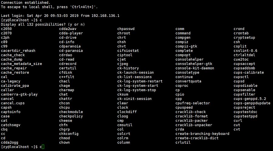 如何查看Linux系统的当前语言设置？  第1张