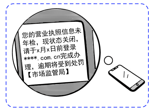没有营业执照能否完成网站备案和申请短信签名？