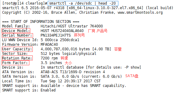 如何在Linux系统下查看硬盘信息？