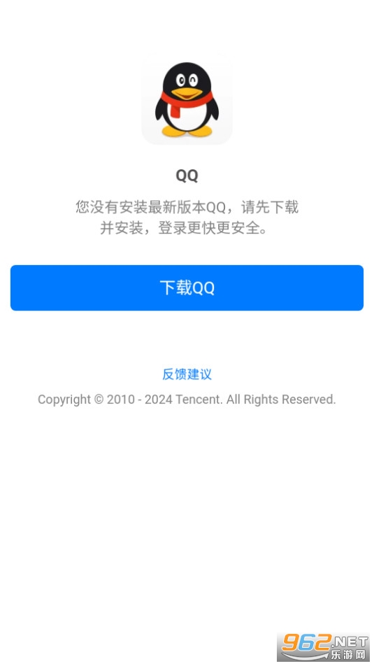 如何选择合适的QQ版本进行下载？