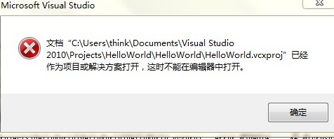 如何克服Visual Studio 2008安装失败的障碍？