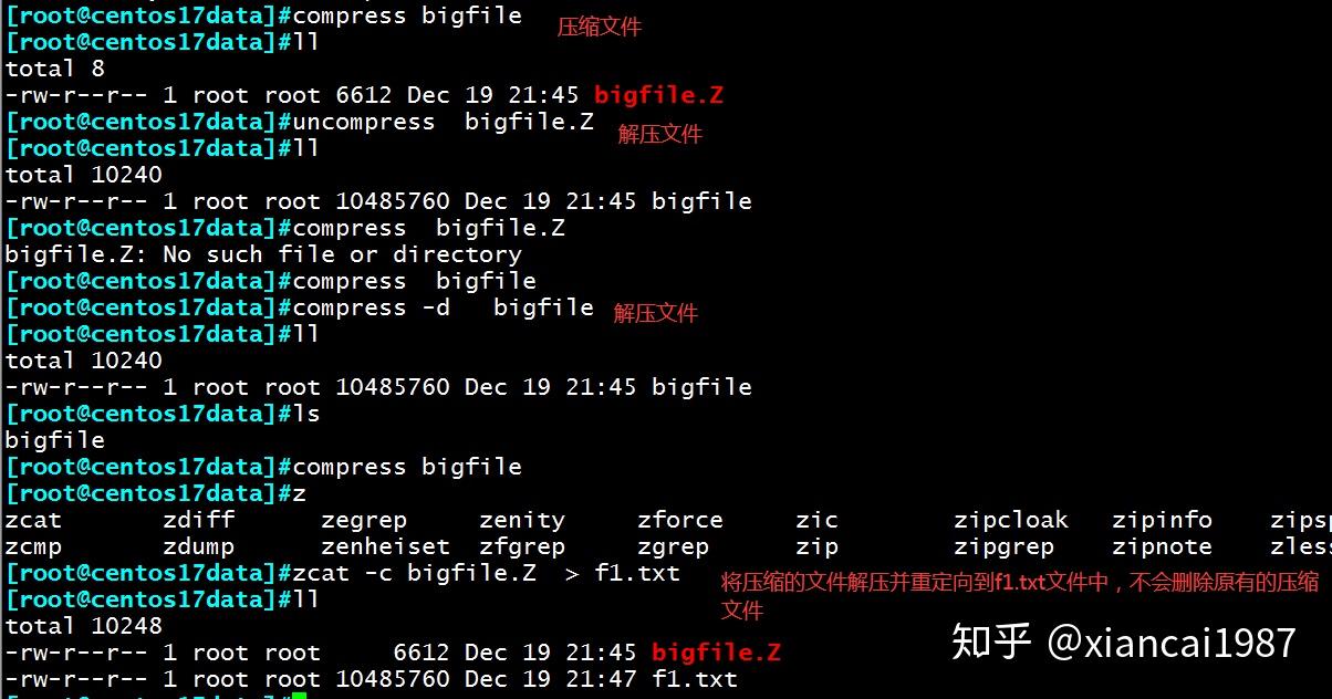 Linux系统中有哪些推荐的压缩软件？