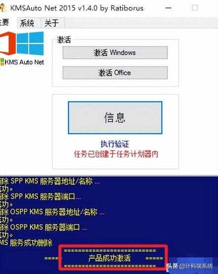 如何解决Windows 7内部版本7601非正版问题？