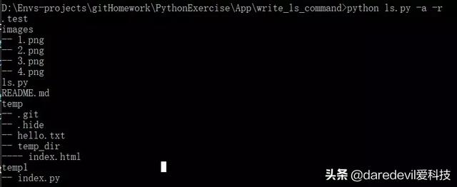 如何使用Python执行Linux命令？  第1张