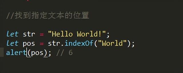 JavaScript中的indexOf方法究竟执行了哪些功能？