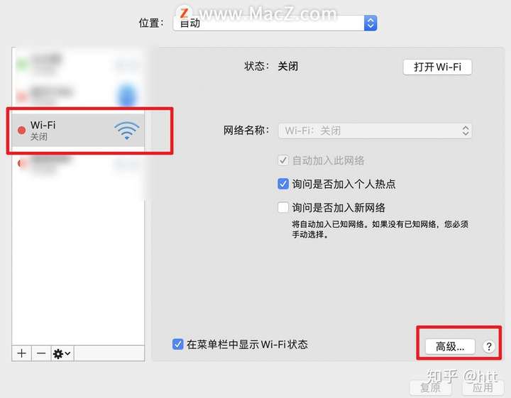 如何重置Mac的IP地址以重新获取网络连接？