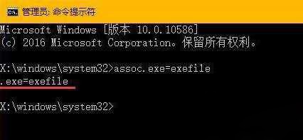 如何在Windows系统中成功打开EXB文件？