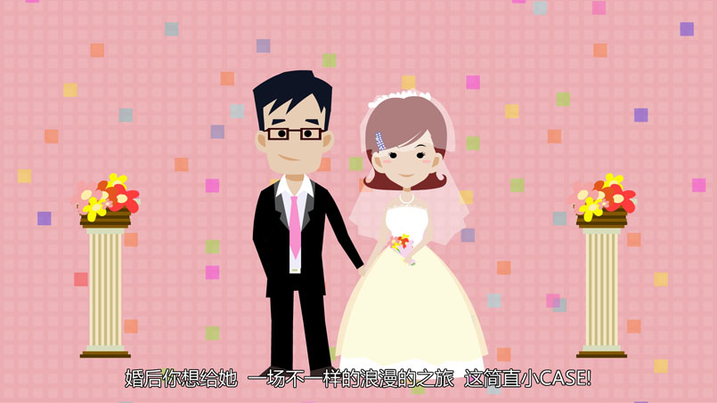 如何利用Flash软件创作情人节专属动画？