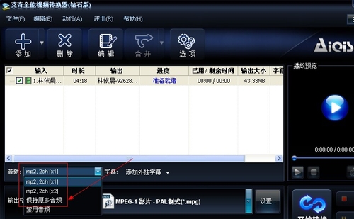 如何轻松转换MKV格式文件？探索新建转换器的使用技巧！