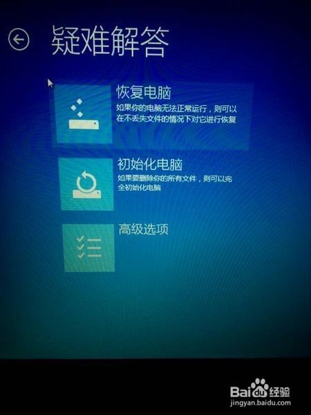 如何解决Win10系统显示器屏幕提示输入不支持的问题？