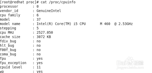 如何在Linux系统中查看内存配置？  第1张
