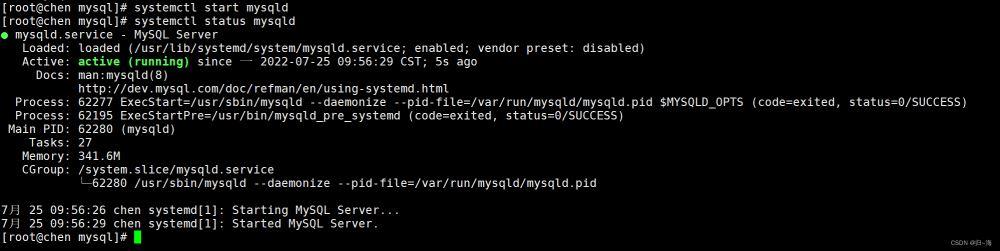 如何在Linux系统中删除MySQL日志？  第1张