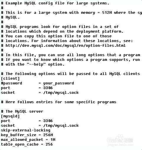 如何更改MySQL数据库的默认端口号到1025？
