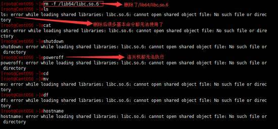 Linux中如何删除重复的文件？  第1张