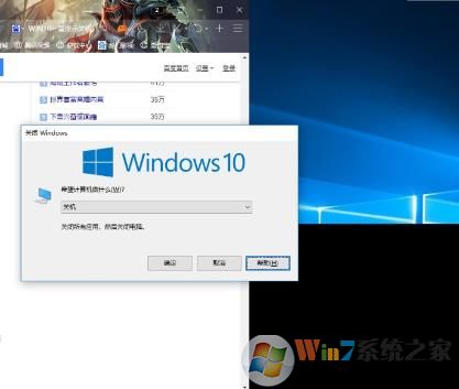 如何有效解决Win10系统中的游戏窗口化问题？  第1张